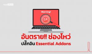 warning-plugin