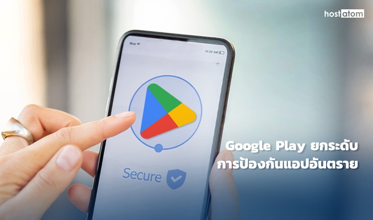 news-A-safe-and-trusted-Google-Play-experience-web