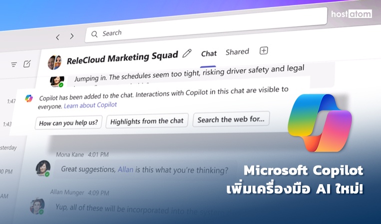 news-New-agent-AI-in-Microsoft-Copilot-for-business-value-web
