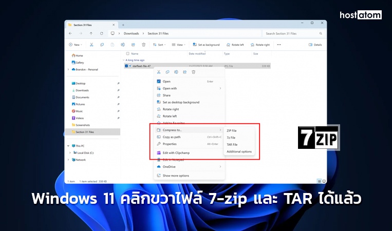 news-Windows-11-update-supports-7-zip-TAR-files-web