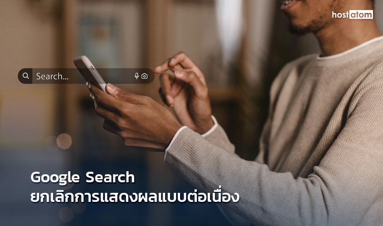 news-Google-Search-discontinued-display-web