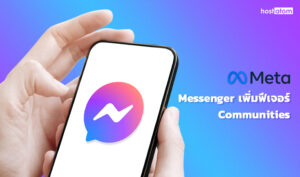 news-Meta-facebook-rolls-out-Communities-Messenger-web