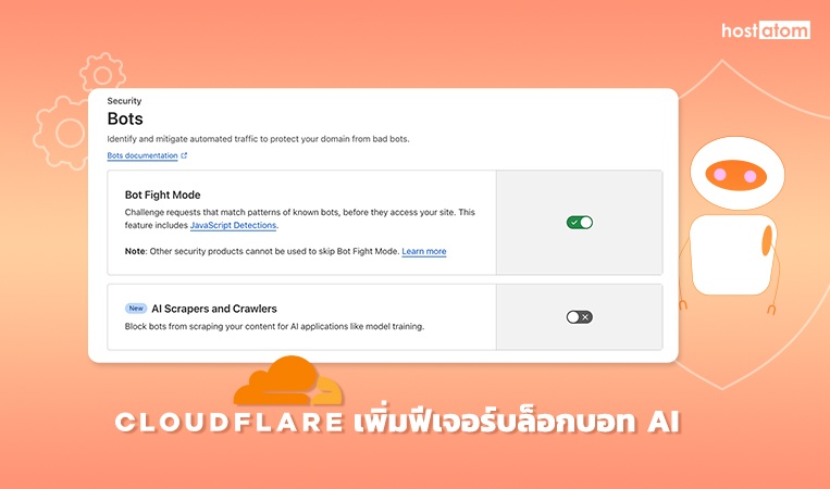 news-Cloudflare-announced-to-easily-block-AI-bots-web