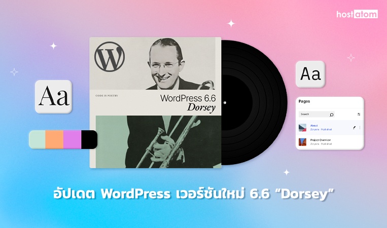 news-WordPress-6-6-Dorsey-update-new-features-web