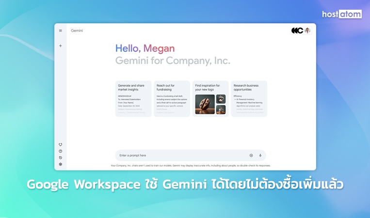 news-Google-Workspace-Gemini-additional-purchases-web