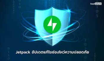 news-Plugin-Jetpack-Patches-Major-Vulnerability-27-Million-Sites-web