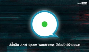 news-Anti-Spam-WordPress-plugin-vulnerabilities-web