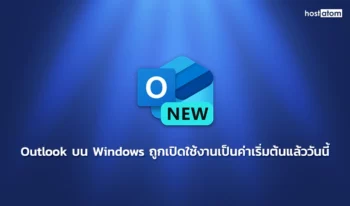 new outlook windows enable default