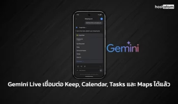 gemini live connect