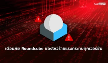 news Roundcube Webmail Bug Allows Authenticated Users Run Malicious Code