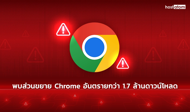 chrome extension