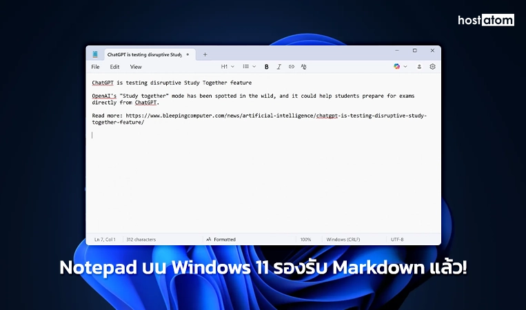 notepad windows 11 microsoft