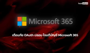 news fak OAuth