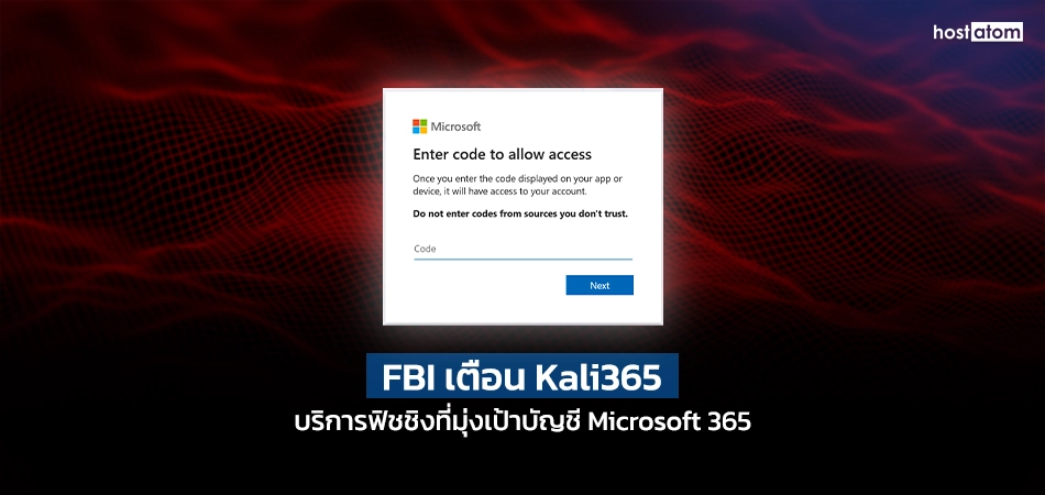 Phishing warning image: Microsoft login prompt on a red wavy background with Thai text about Kali365 targeting Microsoft 365.