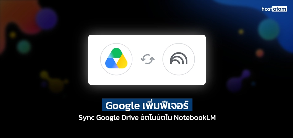 Hero banner announcing Google Drive auto-sync in NotebookLM, with Drive logo and a sync icon on a white card.