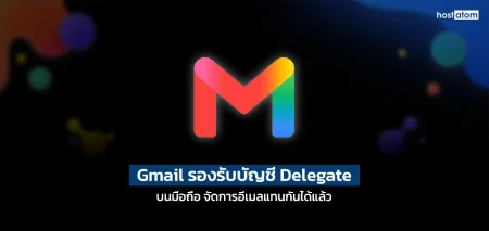 Work with delegated Gmail accounts from mobile devices