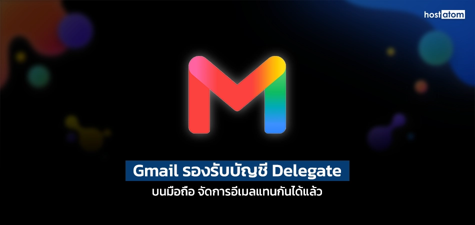 Work with delegated Gmail accounts from mobile devices