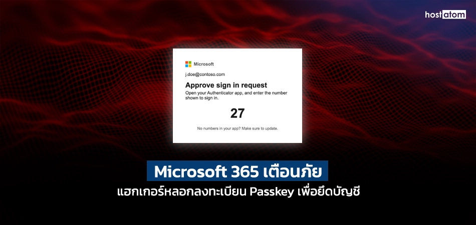 Entra passkey enrollment vishing targets Microsoft 365 users