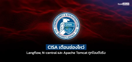 CISA Warns of Exploited Langflow N-central and Tomcat Flaws