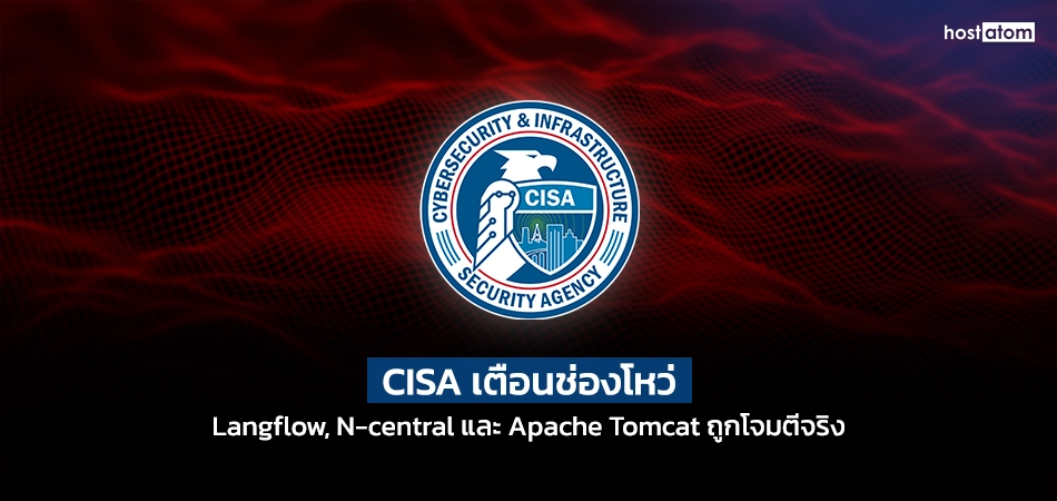 CISA Warns of Exploited Langflow N-central and Tomcat Flaws