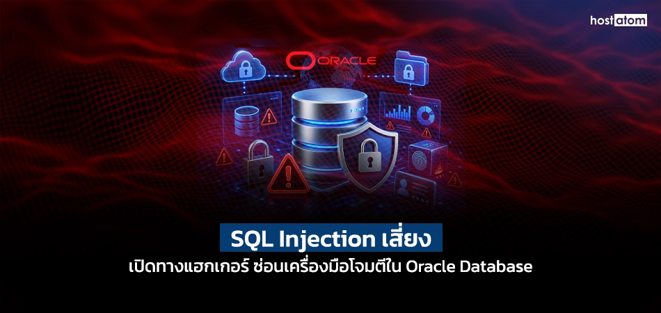 Hackers run khunt post-exploitation toolkit from Oracle database