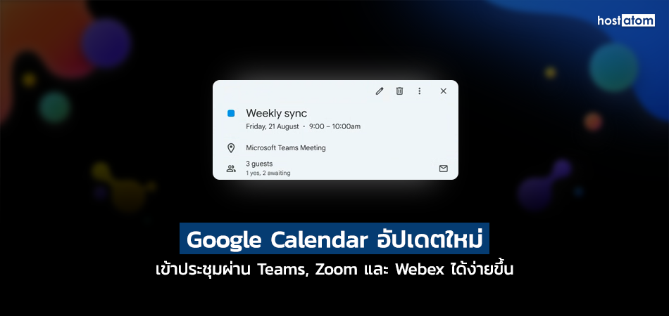 Banner announcing Google Calendar update enabling joining meetings via Teams, Zoom, and Webex (Thai text visible).