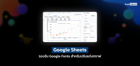 Use custom web fonts in Google Sheets charts