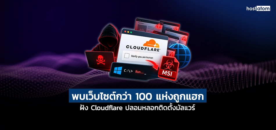 100+ Compromised Websites Use Fake Cloudflare Checks to Deliver LunexStealer
