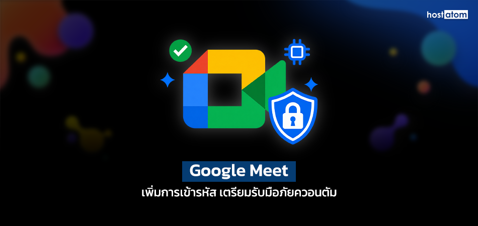 Google Meet now uses post-quantum cryptography