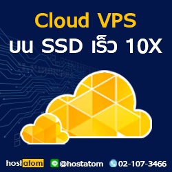 Cloud-VPS