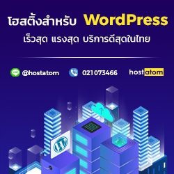 hosting-for-wordpress