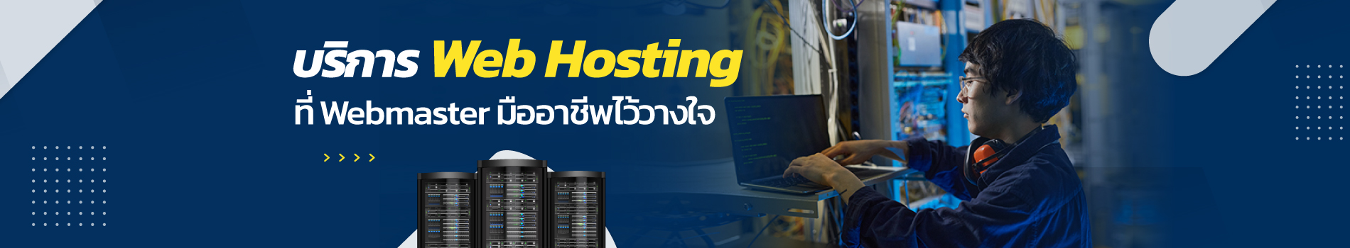 Banner Web hosting